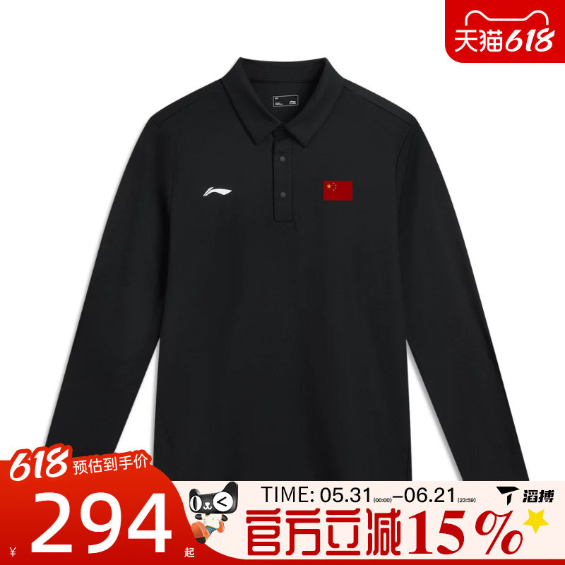 滔搏LI-NING李宁男子百搭宽松舒适运动休闲长袖POLOT恤APLV819-1
