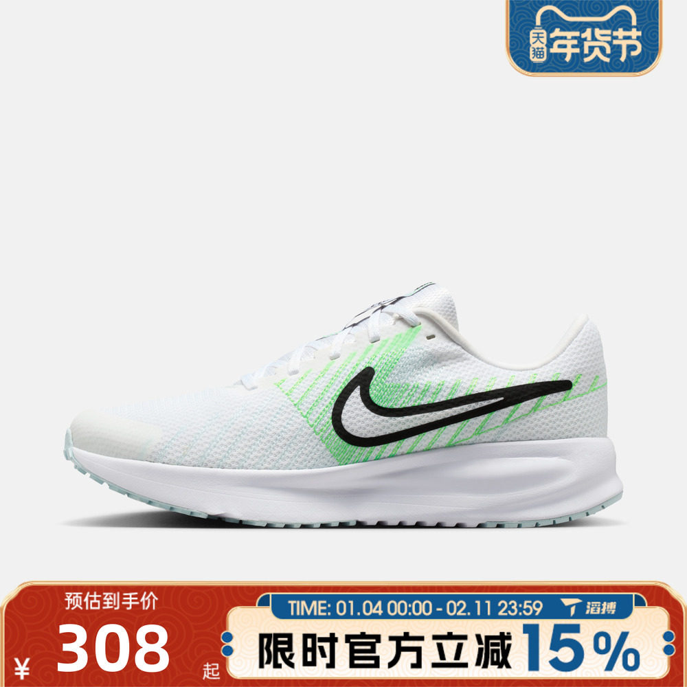 滔搏NIKE耐克男鞋NIKE RUN DEFY运动训练跑步鞋HM9594-112,运动鞋new,跑步鞋,淘宝优惠券,粉丝福利购,淘宝优惠卷