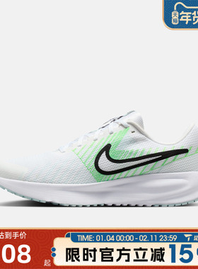 滔搏NIKE耐克男鞋NIKE RUN DEFY运动训练跑步鞋HM9594-112