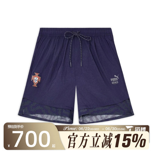 滔搏puma彪马男女PUMA X FPF X SALEHE 运动休闲短裤63510464