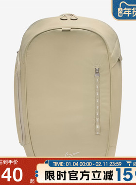 滔搏NIKE耐克男女NK NSW COMMUTE BKPK运动休闲双肩包FZ6128-253