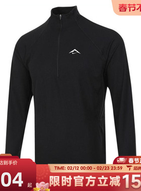 滔搏NIKE耐克男子运动休闲长袖T恤FV9995-010