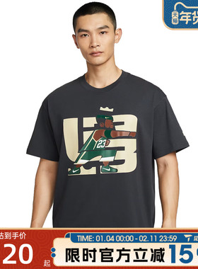 滔搏NIKE耐克男子百搭宽松健身训练运动休闲短袖T恤IH8539-045