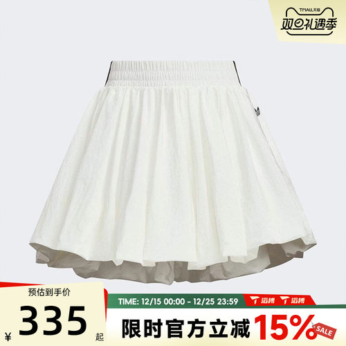 滔搏adidas阿迪达斯三叶草女子BUBBLE SKIRT W运动休闲短裙KD8123