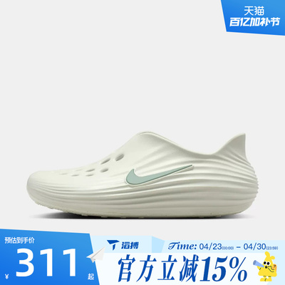 滔搏NIKE耐克男鞋NIKE REACTX REJUVEN8运动休闲凉鞋HV5060-005