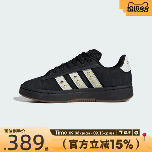滔搏adidas阿迪达斯女子GRAND COURT ALPHA 00s运动休闲鞋KK2407