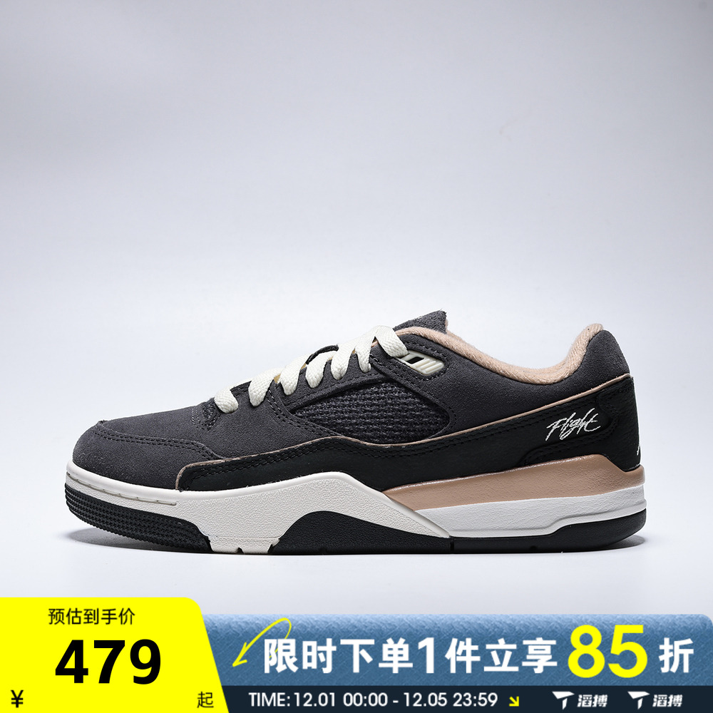 滔搏NIKE耐克女子JORDAN FLIGHT COURT运动训练篮球鞋FZ9854-001