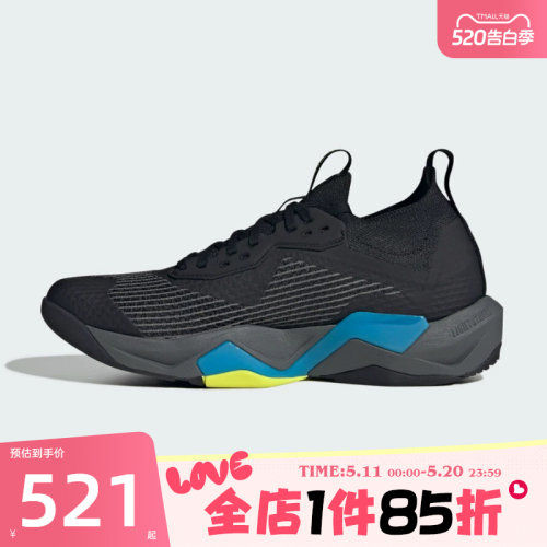 滔搏adidas阿迪达斯男鞋RAPIDMOVE ADV 2 TR运动跑步鞋JQ4118