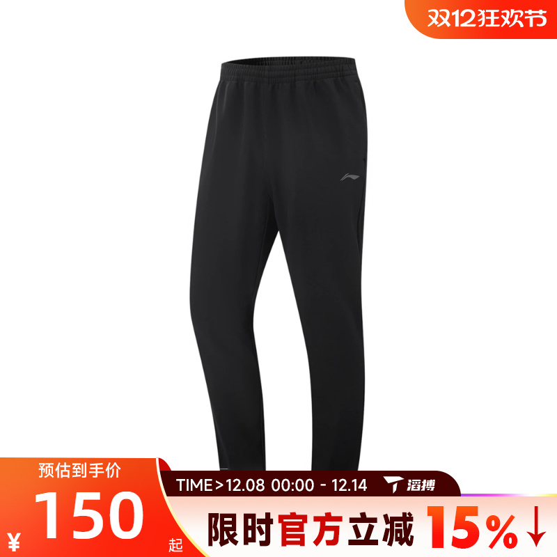 滔搏LI-NING李宁男子直筒加绒百搭宽松舒适运动休闲长裤AYKV629-2