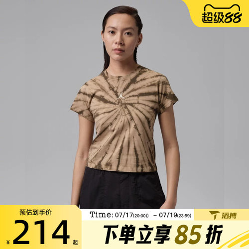 滔搏NIKE耐克女子AS W J BRK SS SHGF 运动休闲短袖T恤IR0775-247