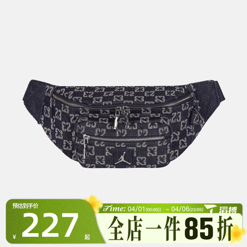滔搏NIKE耐克男女百搭日常通勤舒适运动休闲腰包JD2613206AD-002