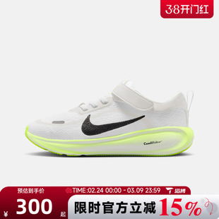 滔搏NIKE耐克小童鞋NIKE STELLAR RIDE 运动休闲鞋HQ3267-103