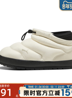 滔搏puma彪马男女鞋PUMA Tuff Terra Mid-TU运动休闲鞋40237602