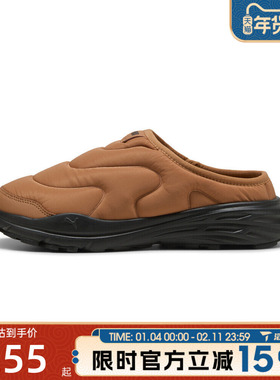滔搏puma彪马男女鞋Hypnotic Clog-Hypnotic运动休闲鞋40285104
