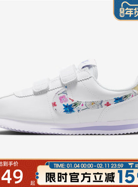 滔搏NIKE耐克小童鞋NIKE CORTEZ SE FL(PSV)运动休闲鞋IO9257-100