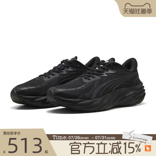 滔搏puma彪马男鞋Velocity NITRO 4专业运动训练跑步鞋子31114004