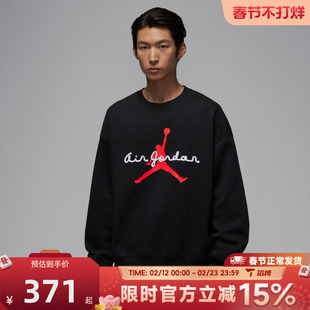 滔搏NIKE耐克男子运动休闲套头衫卫衣IF1846-010