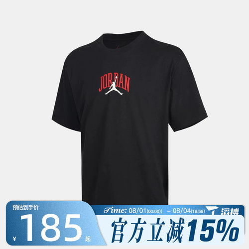 滔搏NIKE耐克男子AS M J ROUTE PATCH运动休闲短袖T恤IX4991-045
