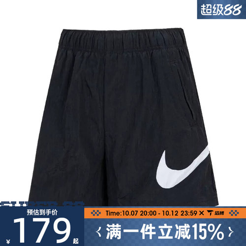 NIKE耐克女子运动休闲短裤滔搏DM6740-010