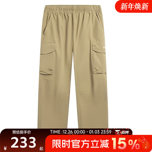 AYKV559 滔搏LI NING李宁男子运动休闲长裤