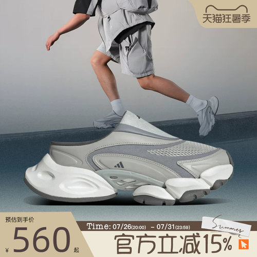 滔搏adidas阿迪达斯男女鞋XLG RUNNER MULEFOS运动休闲拖鞋JS4586