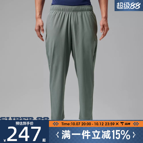 滔搏NIKE耐克男子AS J DF SPT ESS WVN 运动休闲长裤IF2155-084