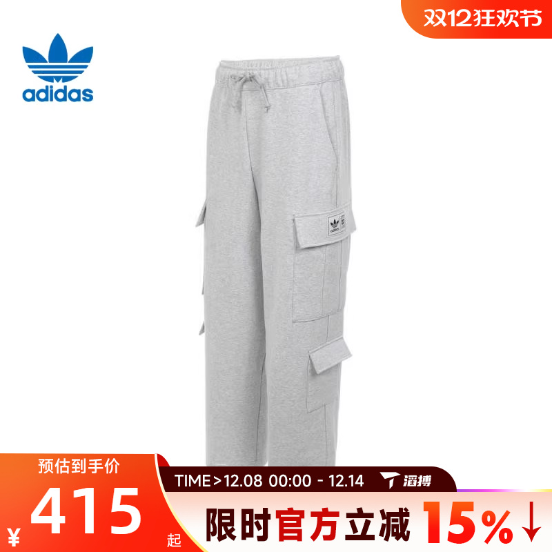 滔搏adidas阿迪达斯三叶草男子BBRTR PANTS运动休闲长裤JN0770