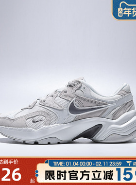 滔搏NIKE耐克女鞋W AL8复古老爹鞋百搭舒适运动休闲鞋IB3952-101