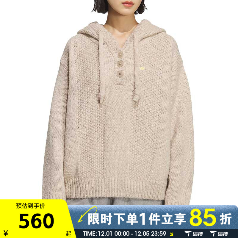 滔搏adidas阿迪达斯三叶草女子百搭宽松针织连帽毛衣套头衫KS5968