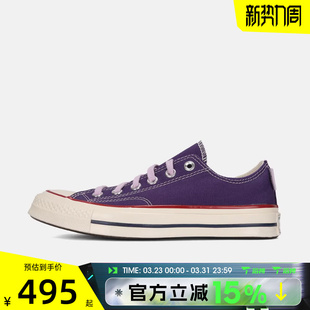 70S运动休闲帆布鞋 Taylor A18855C Chuck 滔搏converse匡威男女鞋