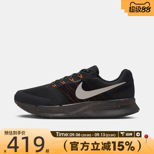 滔搏NIKE耐克男子RUN SWIFT 3运动训练跑步鞋DR2695-023