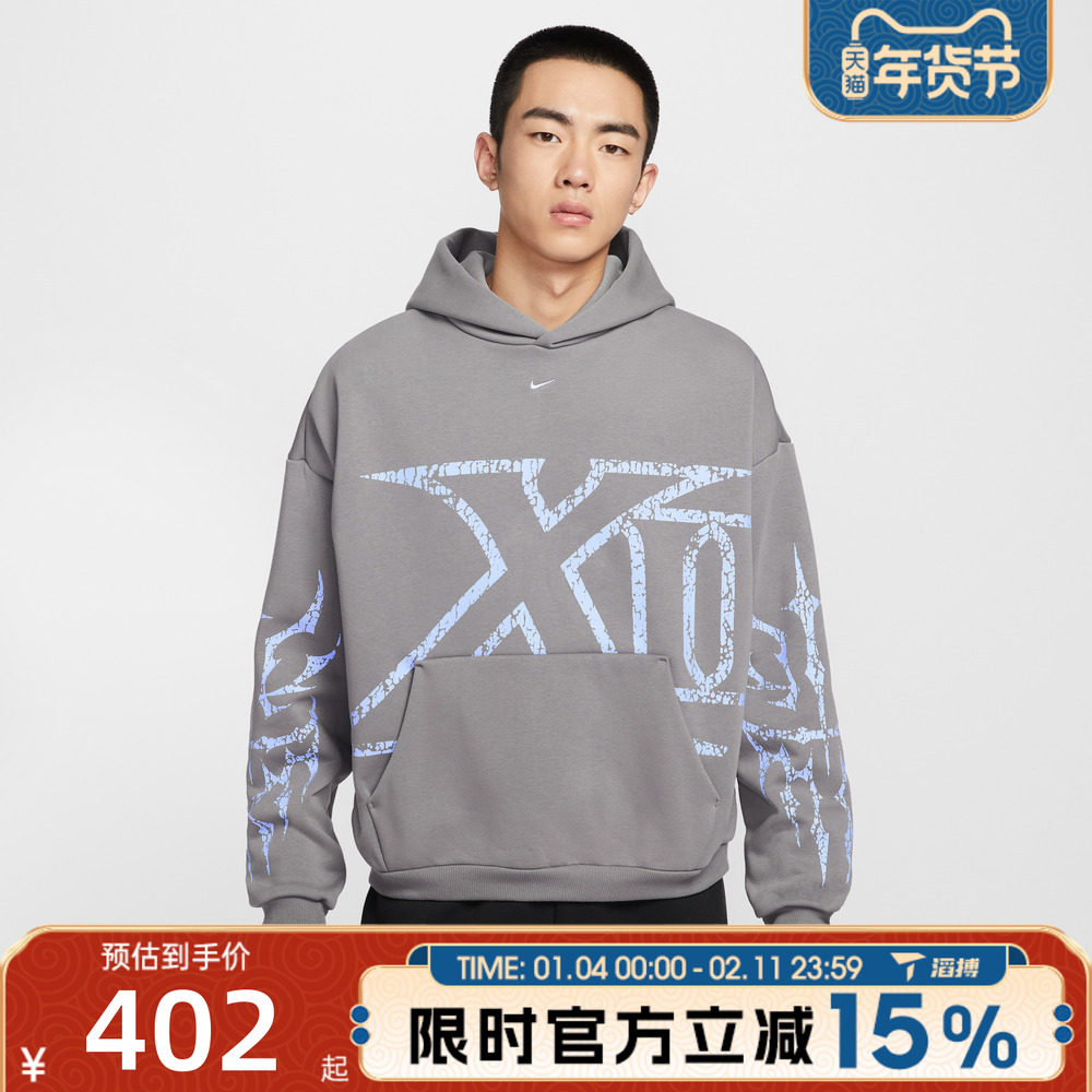 滔搏NIKE耐克男子运动休闲套头衫卫衣IF1555-015,运动服/休闲服装,运动卫衣/套头衫,淘宝优惠券,粉丝福利购,淘宝优惠卷