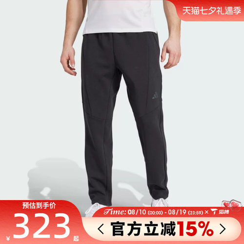 adidas阿迪达斯男子D4T KNIT PANT运动休闲长裤滔搏JY0004