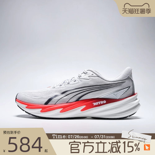滔搏puma彪马男鞋Velocity NITRO 5运动训练跑步鞋31294405