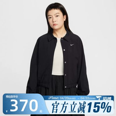 滔搏NIKE耐克女子运动健身小标梭织翻领舒适夹克外套IF0213-010