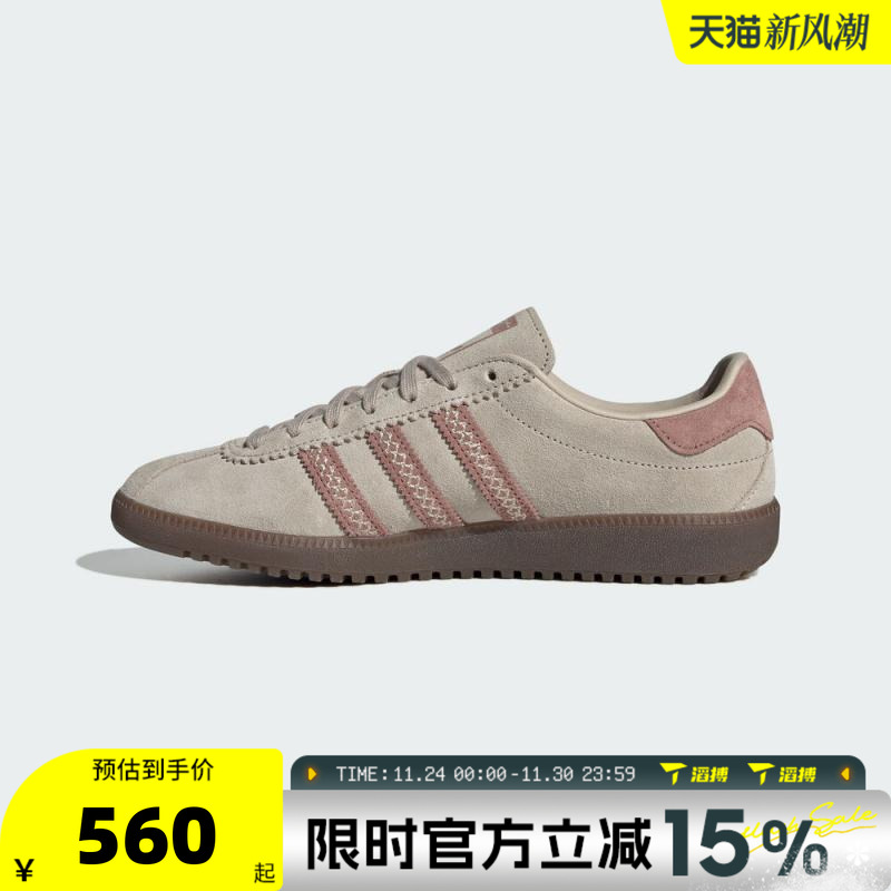 滔搏adidas阿迪达斯三叶草男女鞋BRMD运动休闲鞋JS3967