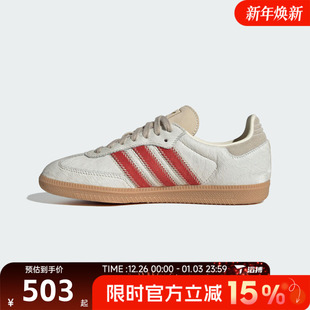 W运动休闲鞋 滔搏adidas SAMBA JS3935 阿迪达斯三叶草男女鞋