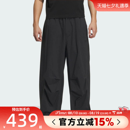 滔搏adidas阿迪三叶草男子P ESS PARACHUTE运动休闲长裤KD4295