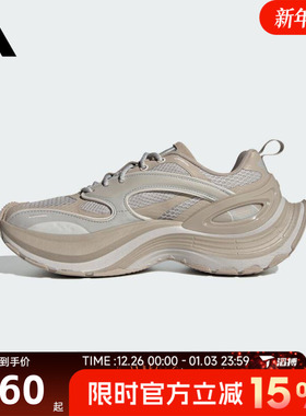 滔搏adidas阿迪达斯男女鞋XLG SPEEDFOS运动休闲鞋JS0154