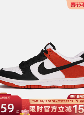 滔搏NIKE耐克大童鞋NIKE DUNK LOW ESS+(GS)运动休闲鞋IQ2755-102