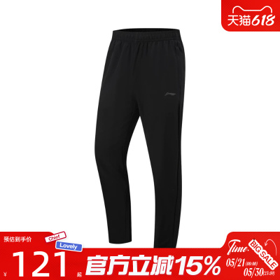 滔搏LI-NING李宁男子运动休闲长裤AYKW297-4