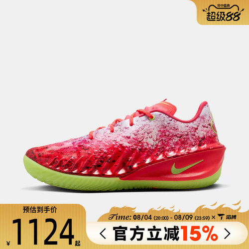 滔搏NIKE耐克男鞋G.T. CUT 4 PB EP运动训练篮球鞋IX2112-600