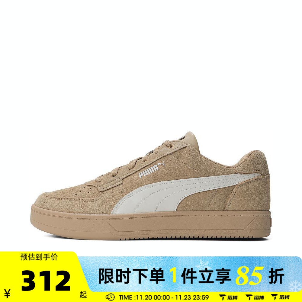 滔搏puma彪马男女鞋Puma Caven 2.0低帮板鞋子运动休闲鞋40221701