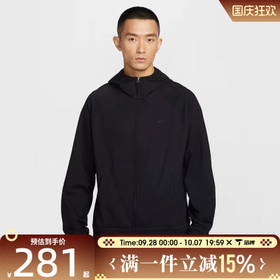 滔搏NIKE耐克男子运动健身夹克外套II1309-010