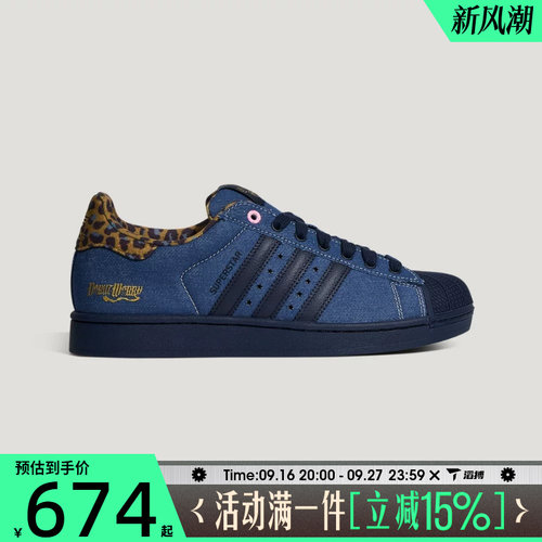 滔搏adidas阿迪达斯三叶草男女SUPERSTAR II运动休闲鞋KH7260
