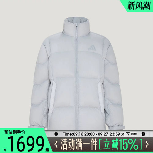 滔搏adidas阿迪达斯男子百搭舒适宽松运动训练休闲羽绒服KW4694