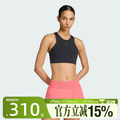 滔搏adidas阿迪达斯女子INTENSITY BRA运动健身BRA内衣KG4722