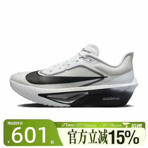 滔搏NIKE耐克男鞋ZOOM FLY 6运动训练跑步鞋FN8454-100