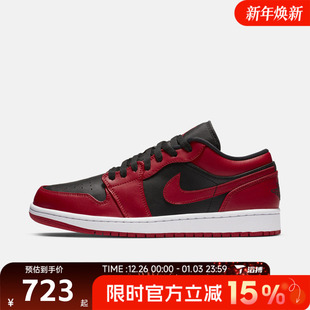 AIR 553558 JORDAN LOW运动训练篮球鞋 606 滔搏NIKE耐克男鞋