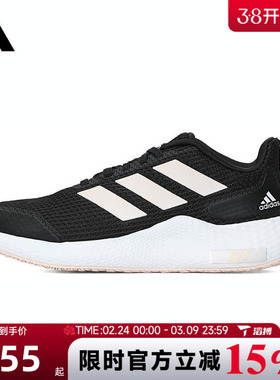 滔搏adidas阿迪达斯女鞋edge gamedaySPW 运动训练跑步鞋IF0584